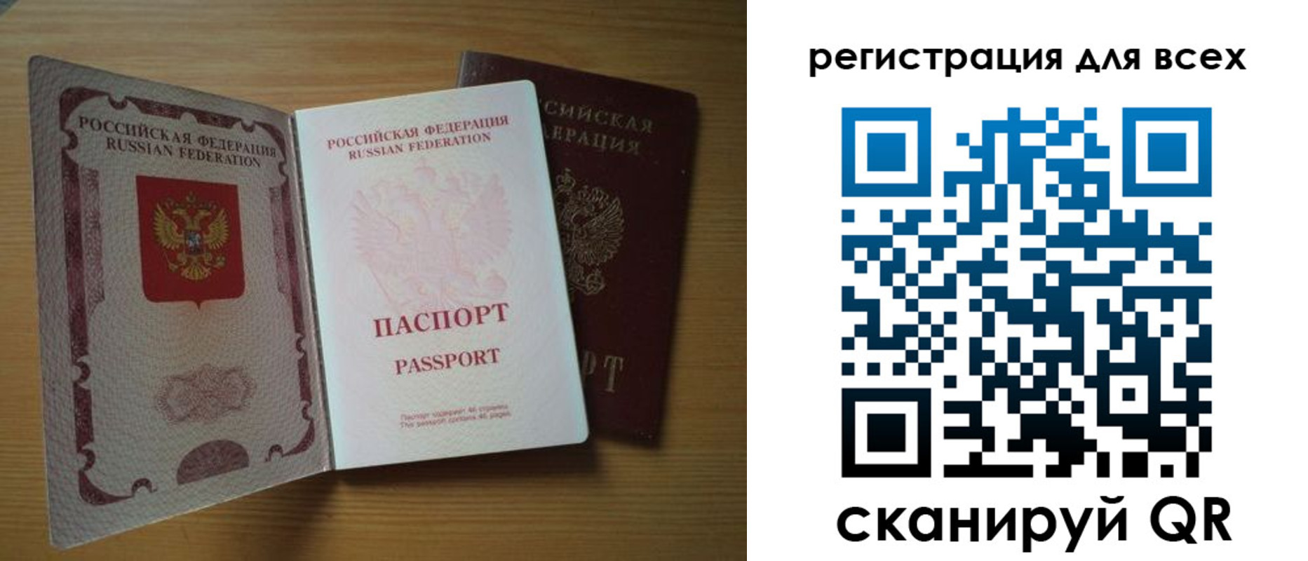 форма 3 в Калачинске