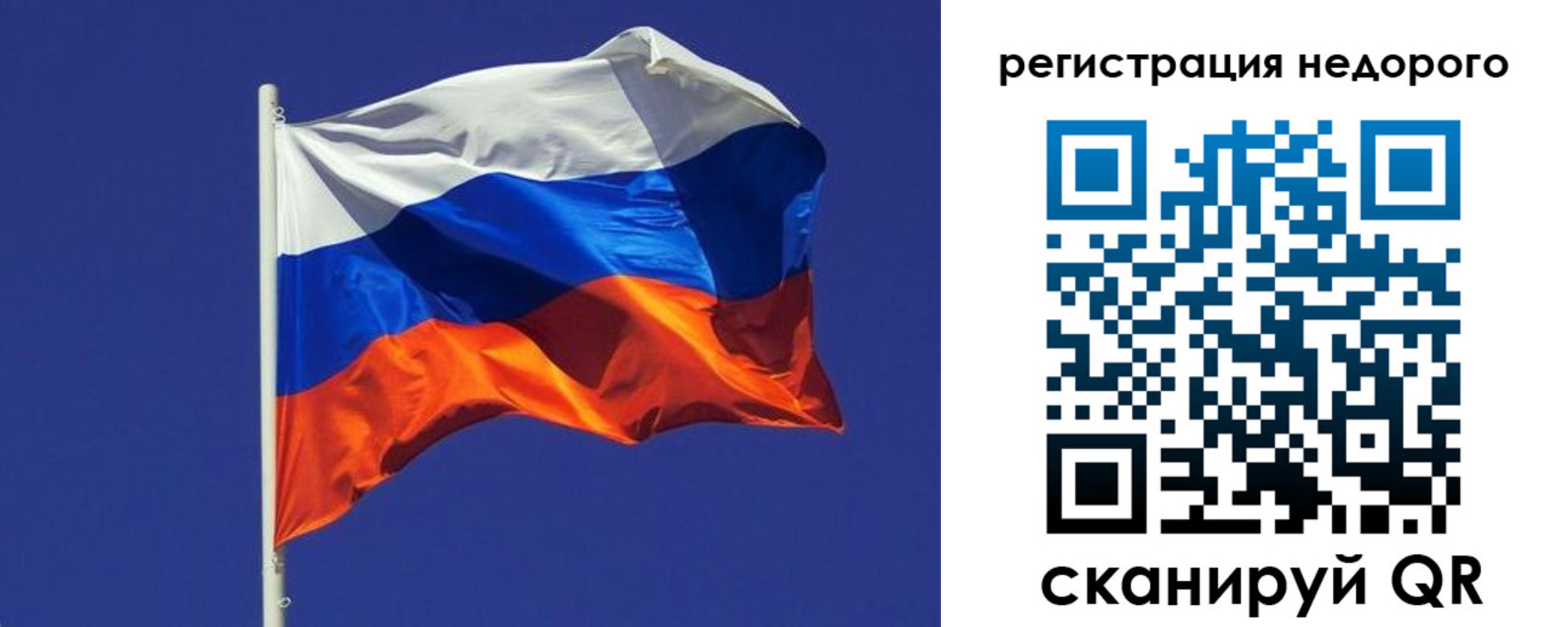 прописка регистрация в Калачинске